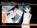 ダラダラと、MissingBlueやってみた【実況プレイ】その112