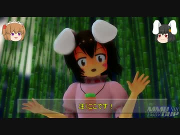 【第13回MMD杯Ex】まるまるうさうさ【かくかくしかじか】