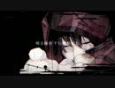 【MEIKO V3】東京テディベア【カバー】