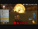 【実況】SFC→WiiUへ　マリオカート8オンラインプレイ part.48【カゲ】