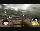 【ゆっくり実況】ゆっくり傭兵戦線Ep.08【ACVD】