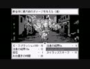 【実況】集いし『七人目』ッ！！【その25】