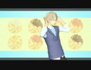 【MMD】音羽くんでDing-Dong【ときレス】