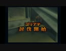 FF12 レベル１のヴァンでモブを何体倒せるか挑戦㉔