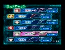 GALAXY ANGEL Eternal Loversのスコアアタックに挑戦してみた。　Part1