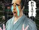 【三国志Ⅸ】サンゴクニカイドウ６０【東方】