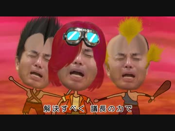 【音MAD】 北斗の竜太郎 【愛をとりもどせ!!】