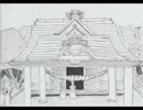 妖夢は半人前