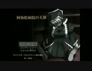 【実況】 病院が美女パラダイスだと聞いて Part1 【阿弥陀病院の人形】