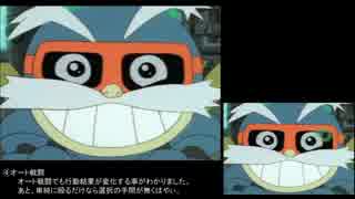 【TAS】ポポロクロイス物語(PS版)　part1