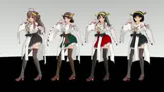 【MMD艦これ】金剛お姉様、改二出来ました（配布終了）