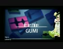 [GUMI] 初音ミク - ヒビカセ [VOCALOIDカバー] 