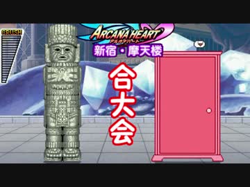 【MUGEN】GATTAIトーナメント【狂下位～中位】41