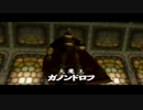 ゼルダの伝説　時のオカリナ縛り実況プレイ　part20