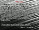 クロコニカ砂上の城1-2.5