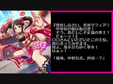 新・シンデレラガールズのアイドルを紹介してみる（その８）
