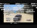 Wおこわ再放送 その7 W部長と義人さんのGTA5【実況プレイ】 その56