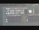 広島東洋カープvsＪＲ西日本　練習試合　9月29日の全得点シーン20140929由宇