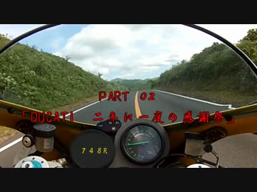 黄色いぽんこつと行く山口県　「Part　２」