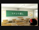 【Annihilation】　ゆっくりanniの防衛不足　コメ返しPart.2【Minecraft】
