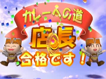 【TASさんの休日】TASさんがカレーハウスCoCo壱番屋で働くそうです Act11～15