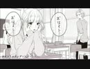 【歌ってみた】金曜日のおはよう -another story- 【如月優結】