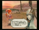 【ミンサガ】 はじめてのアイシャ1人旅 Part30【ゆっくり実況】
