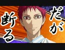 クロバスビジネス！　１－６