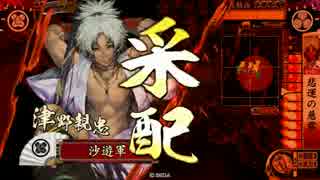 【戦国大戦】　トーシロ大戦in関ヶ原_2　【正六位D】