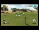 【PS3】みんなのゴルフ5　キャプってみた6
