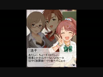 法子・真奈美・時子・美里　輝け青春☆スクールガール　思い出エピソ