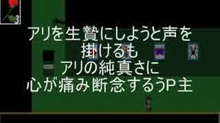 Ibを実況プレイ【Part2】