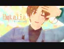 【APヘタリアMMD】みんなで有頂天ビバーチェ