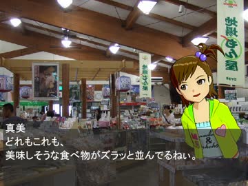 雪歩と亜美真美の 安房峠を越えてゆけ！Part6【山間部の終わり】