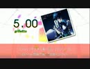 【DTX】 ぐりれっと / まほーかこーこーのれっとーせー　OP２