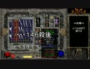 【DIABLO2】全キャラHCでHELLクリア part031【アサシン編031】