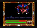 バドゥー第二形態攻略