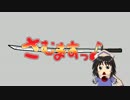 【２年ぶり】アイマスでサムスピを語ってみた１２－３Ａ【クイズ】