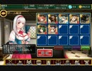 千年戦争アイギス　最終決戦　☆3　ＧＲメンバー+１