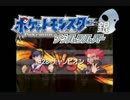 【ポケモンSS】ベイビィポケモンで殿堂入り #28 チャンピオン戦