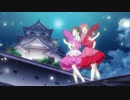 【ラブライブ！】るてしキスキしてる＋輝夜の城で踊りたい 