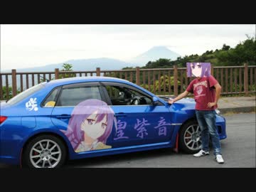 奈良県を巡る車載 Part253　【伊豆オフの参】