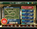 千年戦争アイギス　GR　最終決戦　ｖｓクリッサLv1