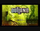 【Steam】Outlandをプレイ