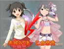 【モバマス×ＭＴＧ】デュエルファイターみりあ #005