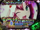 【パチンコ】CRぱちんこRio2(甘)　勝利の女神とまわろうよ ～37周目～