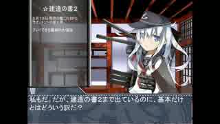 【第４回うっかり卓ゲ祭り】「財団法人ブルネイ商店街」【艦これRPG】