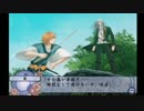 幕末恋華　花柳剣士伝　《テルル実況》　パート20