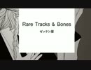 甘い夢、魔性の林檎をアコギでやってみたました。