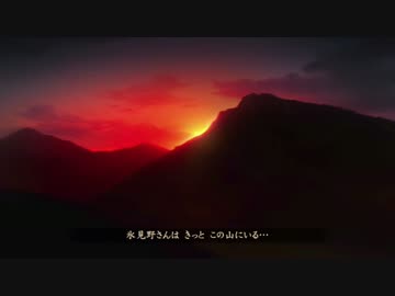 ☆　零～濡鴉ノ巫女～をこっそり実況　Part2-2☆